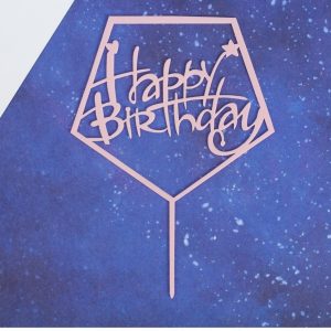 Топпер акриловый серебряный Happy Birthday, пятиугольник.