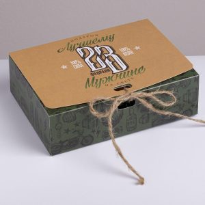 Коробка для десертов "С 23 февраля" 16,5*12*5 см.