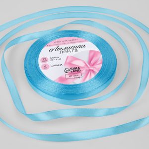 Лента атласная 6 мм., 22 м., ярко-голубая №20