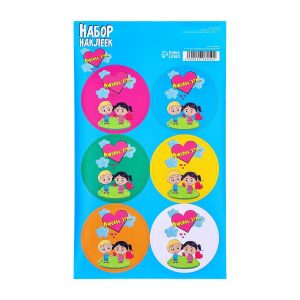 Наклейки "Любовь это...", 1 лист 6 наклеек