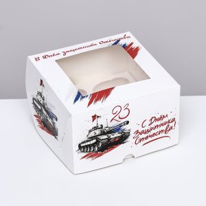 Коробка на 4 капкейка "С 23 февраля" белая