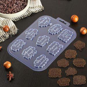 Форма для шоколада "Лучшему мужчине" 9 ячеек