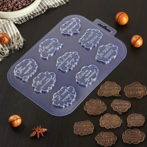 Форма для шоколада "Ты мой герой!" 9 ячеек