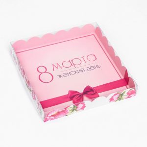 Коробка для пряников и печенья "8 Марта" 21*21*3 см.