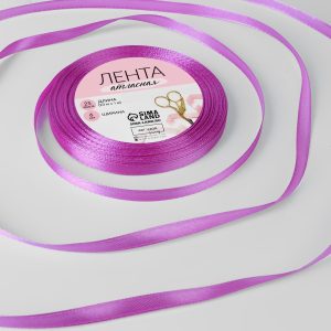 Лента атласная 6 мм., 22 м., фиалковая №155