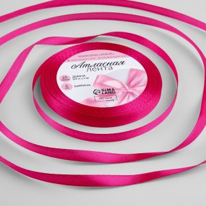 Лента атласная 6 мм., 22 м., ярко-малиновая №28