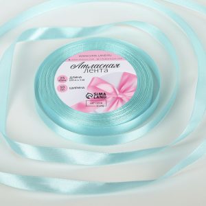 Лента атласная 10 мм., 22 м., голубая №211