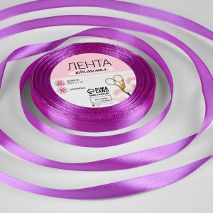 Лента атласная 10 мм., 22 м., фиалковая №155