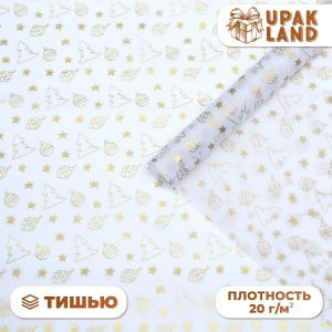 Бумага тишью "Елочки"(золотые), 50/66 см.