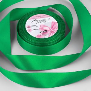 Лента атласная зеленая, ширина 2,5 см., длина 23 метра. №19