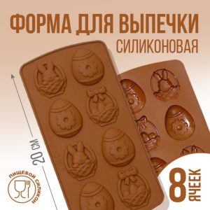Форма силиконовая "Со Светлой Пасхой!" 10,6*20*7 см.