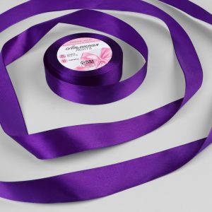 Лента атласная, ширина 2,5 см., длина 23 м., фиолетовая №46