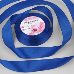 Лента атласная, ширина 2,5 см., длина 23 м., синяя №40