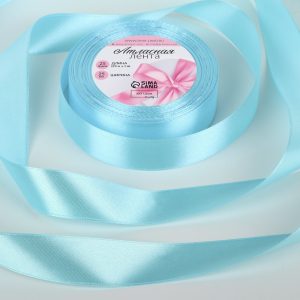 Лента атласная, ширина 2,5 см., длина 23 м., голубая №11