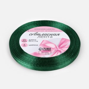 Лента атласная, 10 мм, 23±1 м, тёмно-зелёная №128