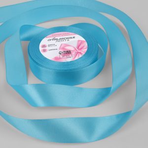 Лента атласная, ширина 2,5 см., длина 23 м., ярко-голубая №20