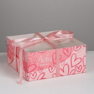 Коробка на 4 капкейка "Люби и мечтай" с прозрачной крышкой