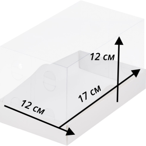 Коробка для половины  рулета с прозрачной крышкой 17*12*12 см.