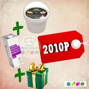 АКЦИЯ!!! Cooking 2,25 кг. + БМК 1 л. + подарок