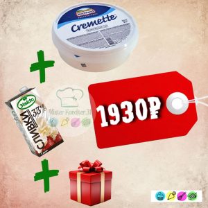 АКЦИЯ!!! Cremette 2,2 кг. + Элакто 1 л. + подарок