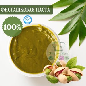 Паста ядер орехов фисташки обжаренных "Орехпром", 50 г