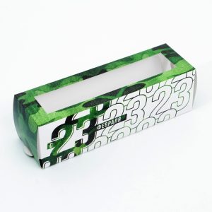 Коробка для макарон "23 февраля" 18*5,5*5,5 см.