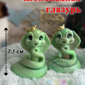 Фигурка из глазури "Змейка"