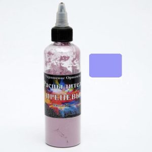 Краситель-распылитель "Орнамент", 50 гр., сиреневый