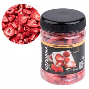 Клубника слайсы сублимированные, 10 г.