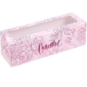 Коробка для макарон "Счастье" 18*5,5*5,5 см.