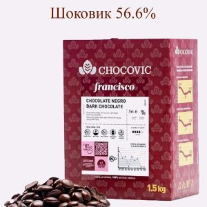 Шоколад Chocovic Francisco темный 56,6%,  100 гр. (от Barry Callebaut)