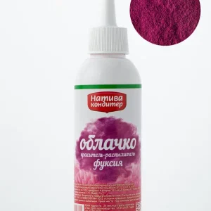 "Фуксия" краситель-распылитель, 50 гр., Натива Кондитер