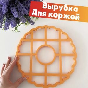 Форма для торта Цветок (венок), размер 25 см.