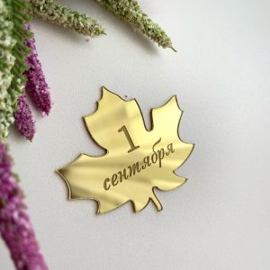 Топпер "Кленовый лист 1 Сентября", 5 см., золотой акрил