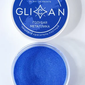 Кандурин GLICAN, "Голубая металлика", 10 гр. (синие оттенки)
