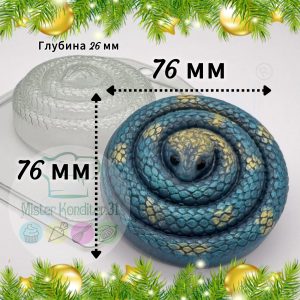 Форма пластиковая "Змея спираль"