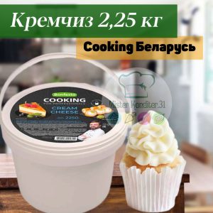 АКЦИЯ!!! Сыр мягкий сливочный "КРЕМЧИЗ" от CooKing, 70%, Беларусь, 2,25 кг.