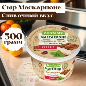 Сыр Маскарпоне Bonfesto, 500 г.
