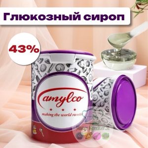 Сироп глюкозный 43%   100 гр., Россия