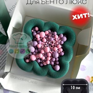 Форма Силиконовая БЕНТО КВАДРАТИК (решетка)