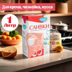 Сливки натуральные "Чудское озеро" 33% , 1 л.