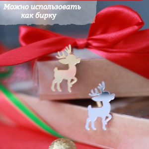 Топпер "Олененок", серебряный акрил, 3,5*2 см.