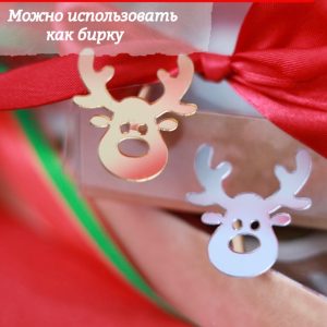 Топпер "Мордочка оленя", золотой акрил, 3,5 см.