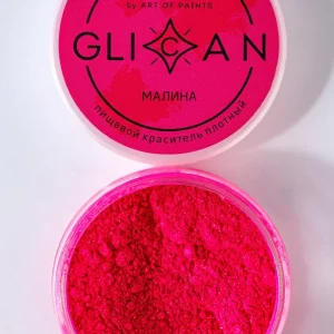 Кандурин GLICAN, "Малина", 10 гр. (розовые оттенки)