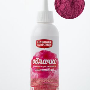 "Малиновый" натуральный краситель-распылитель, 50 гр., Натива Кондитер