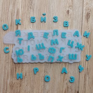 Молд силиконовый "Алфавит мини, 1 см" арт. 1522