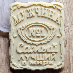 Молд силиконовый "Мужчина №1" арт. 1360