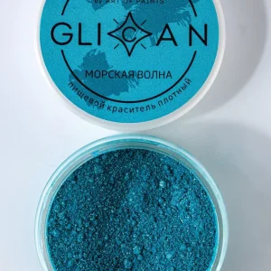 Кандурин GLICAN, "Морская волна", 10 гр. (бирюзовые оттенки)