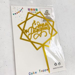 Топпер "С Днем Рождения" на русском, квадратный, золотой акрил.