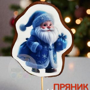 Пряник имбирный   "Дед Мороз" , 10 см.
